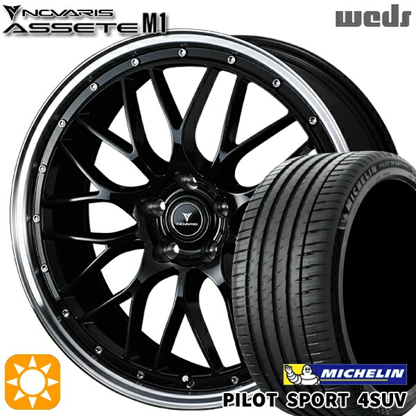【取付対象】235/60R18 107W XL ミシュラン パイロットスポーツ4 SUV Weds ウェッズ ノヴァリス アセット M1 ブラック/リムポリッシュ 18インチ 7.5J 5H114.3 サマータイヤホイールセット 112,400円