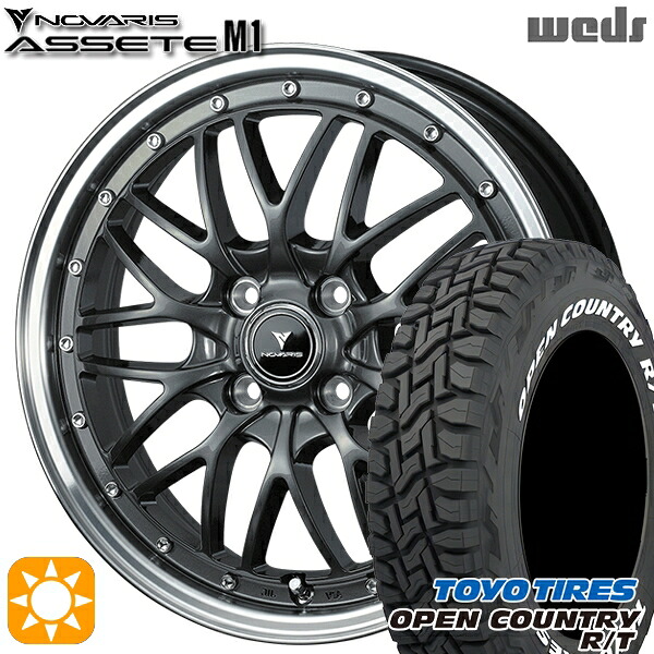 【取付対象】タフト 165/65R15 81Q トーヨー オープンカントリー R/T ホワイトレター Weds ウェッズ ノヴァリス アセット M1 ガンメタ/リムポリッシュ 15インチ 4.5J 4H100 サマータイヤホイールセット