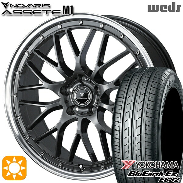 【取付対象】235/50R18 97W ヨコハマ ブルーアース ES32 Weds ウェッズ ノヴァリス アセット M1 ガンメタ/リムポリッシュ 18インチ 8.0J 5H114.3 サマータイヤホイールセット