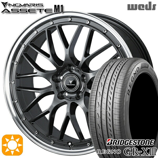 【取付対象】20/30系アルファード ヴェルファイア 235/50R18 101V XL ブリヂストン レグノ GR-X3 Weds ウェッズ ノヴァリス アセット M1 ガンメタ/リムポリッシュ 18インチ 7.5J 5H114.3 サマータイヤホイールセット |格安タイヤホイールジャストパーツ
