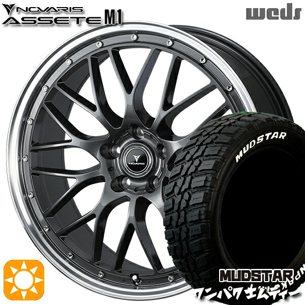 【取付対象】225/60R18 100T WL マッドスター ワンパク M/T ホワイトレター Weds ウェッズ ノヴァリス アセット M1 ガンメタ/リムポリッシュ 18インチ 8.0J 5H114.3 サマータイヤホイールセット