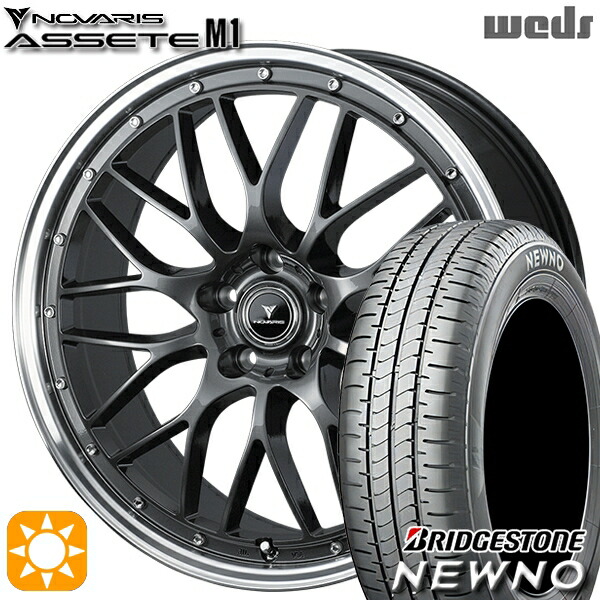 【取付対象】215/45R18 93W XL ブリヂストン ニューノ Weds ウェッズ ノヴァリス アセット M1 ガンメタ/リムポリッシュ 18インチ 7.5J 5H114.3 サマータイヤホイールセット