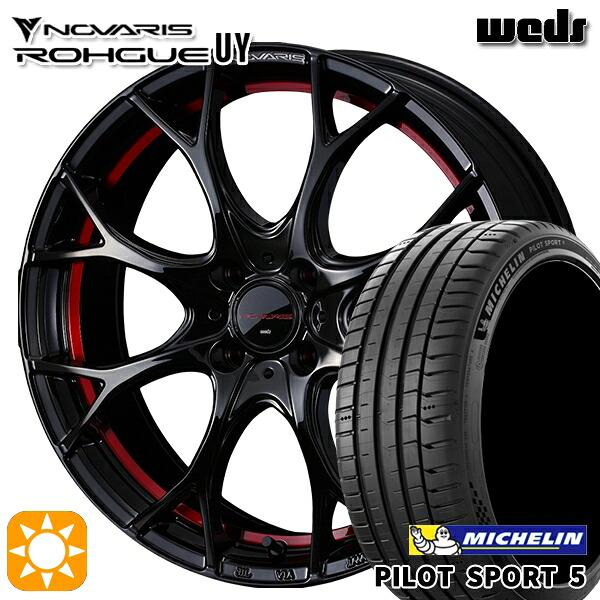 【取付対象】マツダ2 ノート 205/40R17 84Y XL ミシュラン パイロットスポーツ5 Weds ウェッズ ノヴァリス ローグ UY ピアノブラック/レッドライン 17インチ 6.5J 4H100 +40/+50 サマータイヤホイールセット |格安タイヤホイールジャストパーツ