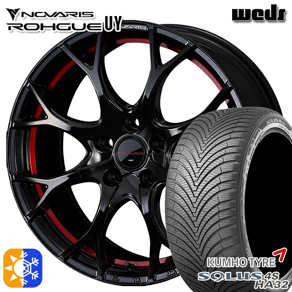 225/45R18 95W XL クムホ ソルウス 4S HA32 Weds ウェッズ ノヴァリス ローグ UY ピアノブラック/レッドライン 18インチ 8.0J 5H114.3 オールシーズンタイヤホイールセット 107,200円