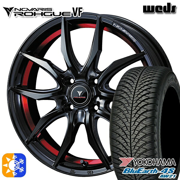 ウェイク 165/55R15 75V ヨコハマ ブルーアース 4S AW21 Weds ウェッズ ノヴァリス ローグ VF ピアノブラック/レッドライン 15インチ 4.5J 4H100 オールシーズンタイヤホイールセット