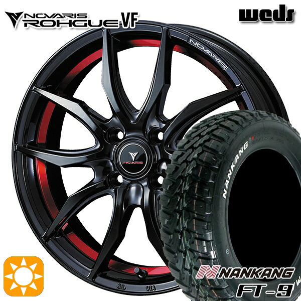 【取付対象】アゲトラ 165/65R14 79S ナンカン FT-9 Weds ウェッズ ノヴァリス ローグ VF ピアノブラック/レッドライン 14インチ 4.5J 4H100 サマータイヤホイールセット |格安タイヤホイールジャストパーツ