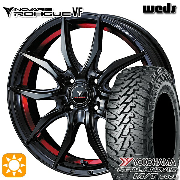 【取付対象】165/65R14 81/78Q ヨコハマ ジオランダー M/T G003 Weds ウェッズ ノヴァリス ローグ VF ピアノブラック/レッドライン 14インチ 4.5J 4H100 サマータイヤホイールセット
