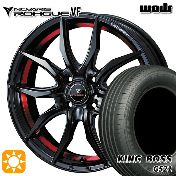 【取付対象】165/65R14 79T キングボス G521 Weds ウェッズ ノヴァリス ローグ VF ピアノブラック/レッドライン 14インチ 4.5J 4H100 サマータイヤホイールセット |格安タイヤホイールジャストパーツ