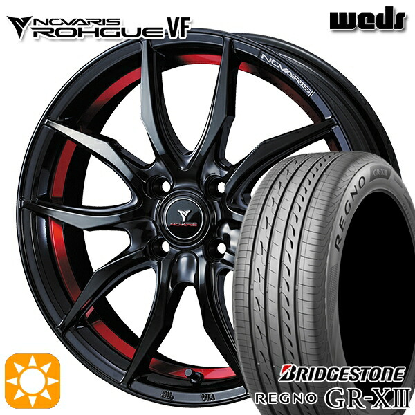 【取付対象】165/55R14 72V ブリヂストン レグノ GR-X3 Weds ウェッズ ノヴァリス ローグ VF ピアノブラック/レッドライン 14インチ 4.5J 4H100 サマータイヤホイールセット |格安タイヤホイールジャストパーツ