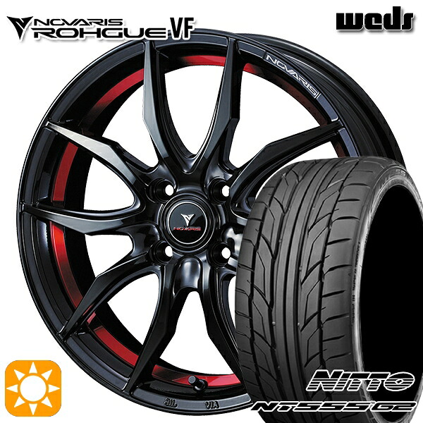 【取付対象】205/45R17 88W XL ニットー NT555 G2 Weds ウェッズ ノヴァリス ローグ VF ピアノブラック/レッドライン 17インチ 6.5J 4H100 サマータイヤホイールセット |格安タイヤホイールジャストパーツ