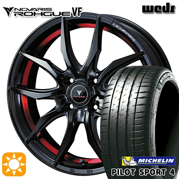 【取付対象】アクア ヤリス 195/45R17 81W ミシュラン パイロットスポーツ4 Weds ウェッズ ノヴァリス ローグ VF ピアノブラック/レッドライン 17インチ 6.5J 4H100 サマータイヤホイールセット