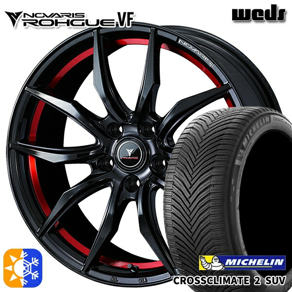225/50R18 95W ミシュラン クロスクライメート2 SUV Weds ウェッズ ノヴァリス ローグ VF ピアノブラック/レッドライン 18インチ 8.0J 5H114.3 オールシーズンタイヤホイールセット