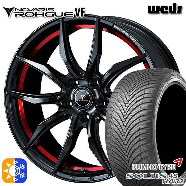 225/45R18 95W XL クムホ ソルウス 4S HA32 Weds ウェッズ ノヴァリス ローグ VF ピアノブラック/レッドライン 18インチ 7.0J 5H114.3 オールシーズンタイヤホイールセット |格安タイヤホイールジャストパーツ