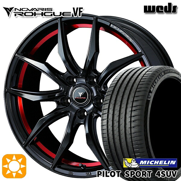 【取付対象】235/60R18 107W XL ミシュラン パイロットスポーツ4 SUV Weds ウェッズ ノヴァリス ローグ VF ピアノブラック/レッドライン 18インチ 8.0J 5H114.3 サマータイヤホイールセット