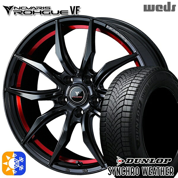 【取付対象】235/55R18 104V XL ダンロップ シンクロウェザー Weds ウェッズ ノヴァリス ローグ VF ピアノブラック/レッドライン 18インチ 7.0J 5H114.3 オールシーズンタイヤホイールセット ｜格安タイヤホイールジャストパーツ