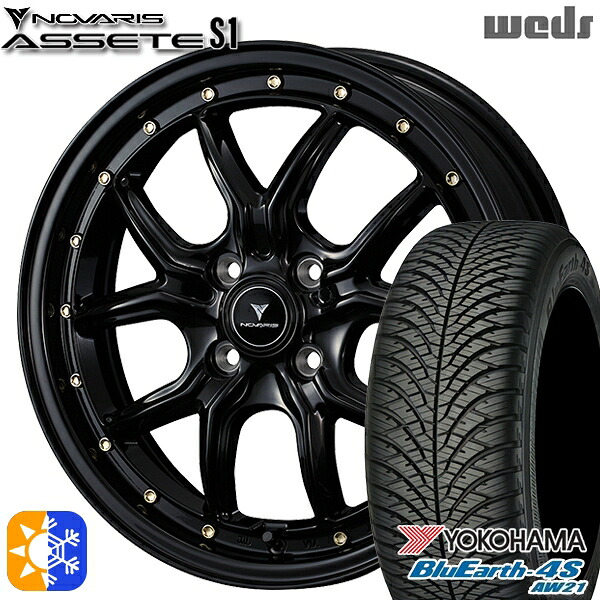 165/55R15 75V ヨコハマ ブルーアース 4S AW21 Weds ウェッズ ノヴァリス アセット S1 ブラック/ゴールドピアス 15インチ 4.5J 4H100 オールシーズンタイヤホイールセット