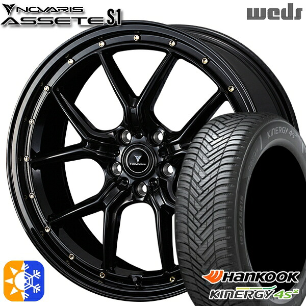 225/45R18 95W XL ハンコック KInERGy 4s 2 (H750) Weds ウェッズ ノヴァリス アセット S1 ブラック/ゴールドピアス 18インチ 7.5J 5H114.3 オールシーズンタイヤホイールセット |格安タイヤホイールジャストパーツ