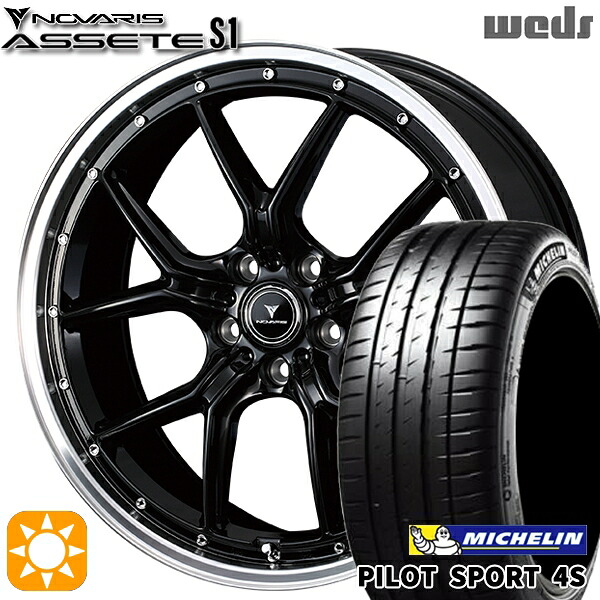 【取付対象】215/35R18 (84Y) XL ミシュラン パイロットスポーツ 4S Weds ウェッズ ノヴァリス アセット S1 ブラック/リムポリッシュ 18インチ 7.5J 5H114.3 サマータイヤホイールセット |格安タイヤホイールジャストパーツ