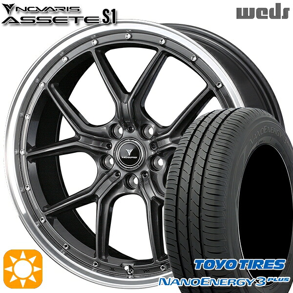【取付対象】225/45R18 91W トーヨー ナノエナジー3プラス Weds ウェッズ ノヴァリス アセット S1 ガンメタ/リムポリッシュ 18インチ 8.0J 5H114.3 サマータイヤホイールセット |格安タイヤホイールジャストパーツ