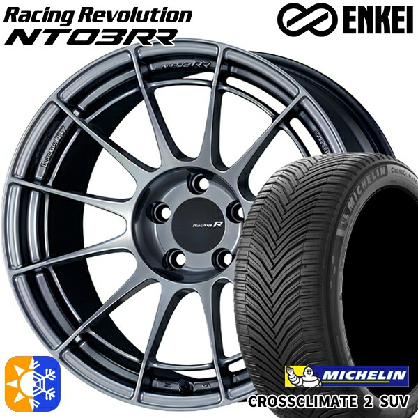 BMW X1 F48 225/50R18 95W ミシュラン クロスクライメート2 SUV ENKEI エンケイ レーシングレボリューション NT03RR ハイパーシルバー 18インチ 8.0J 5H112 オールシーズンタイヤホイールセット