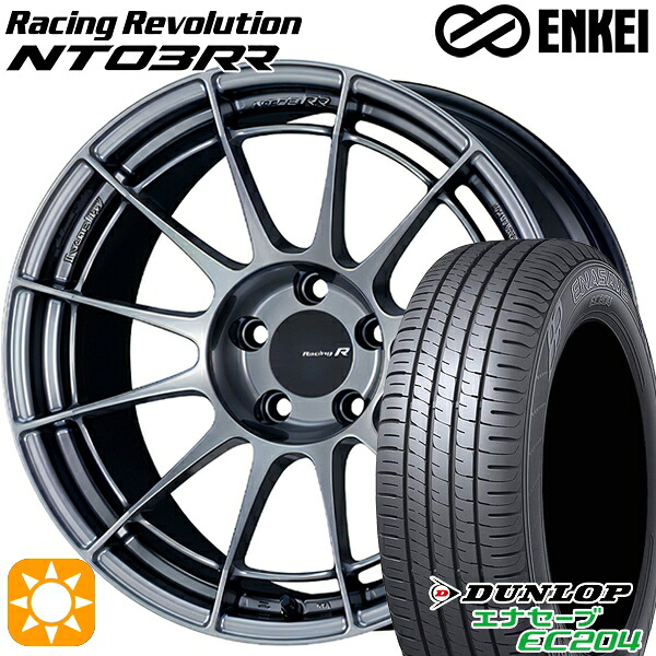 【取付対象】BMW F32/F33/F36 225/45R18 95W XL ダンロップ エナセーブ EC204 ENKEI エンケイ レーシングレボリューション NT03RR ハイパーシルバー 18インチ 8.0J 5H120 サマータイヤホイールセット