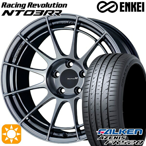 【取付対象】225/55R18 102W XL ファルケン アゼニス FK520 ENKEI エンケイ レーシングレボリューション NT03RR ハイパーシルバー 18インチ 8.5J 5H114.3 サマータイヤホイールセット