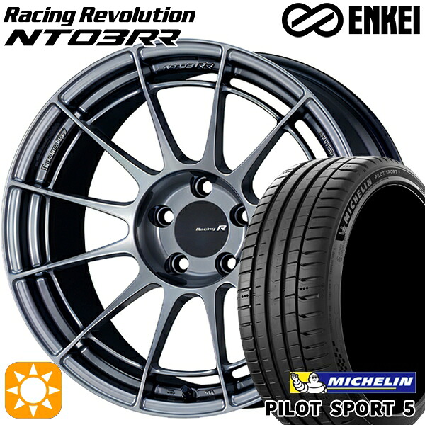 【取付対象】215/55R17 98Y XL ミシュラン パイロットスポーツ5 ENKEI エンケイ レーシングレボリューション NT03RR ハイパーシルバー 17インチ 7.5J 5H114.3 サマータイヤホイールセット