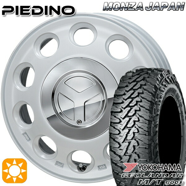 【取付対象】165/65R14 81/78Q ヨコハマ ジオランダー M/T G003 モンツァ ピエディーノ パールホワイト 14インチ 4.5J 4H100 サマータイヤホイールセット