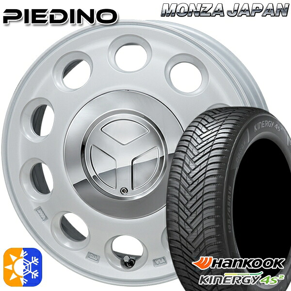165/60R15 77H ハンコック KInERGy 4s 2 (H750) モンツァ ピエディーノ パールホワイト 15インチ 4.5J 4H100 オールシーズンタイヤホイールセット