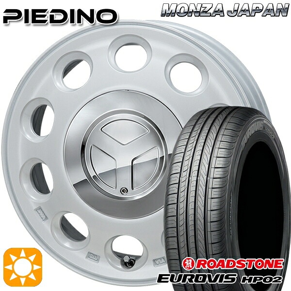 【取付対象】165/65R14 ネクセン ロードストーン ユーロビズ HP02 モンツァ ピエディーノ パールホワイト 14インチ 4.5J 4H100 サマータイヤホイールセット