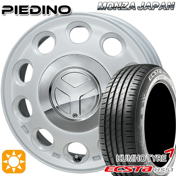 【取付対象】165/50R15 73V クムホ エクスタ HS51 モンツァ ピエディーノ パールホワイト 15インチ 4.5J 4H100 サマータイヤホイールセット ｜格安タイヤホイールジャストパーツ