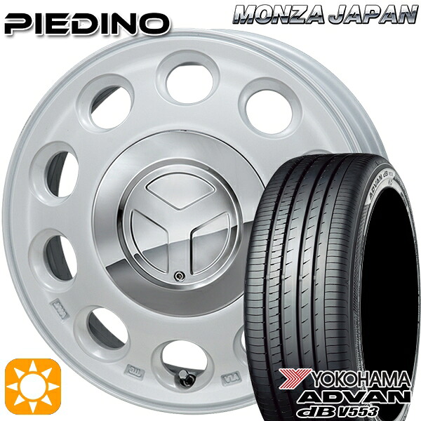 【取付対象】165/55R15 75V ヨコハマ アドバンデシベル V553 モンツァ ピエディーノ パールホワイト 15インチ 4.5J 4H100 サマータイヤホイールセット