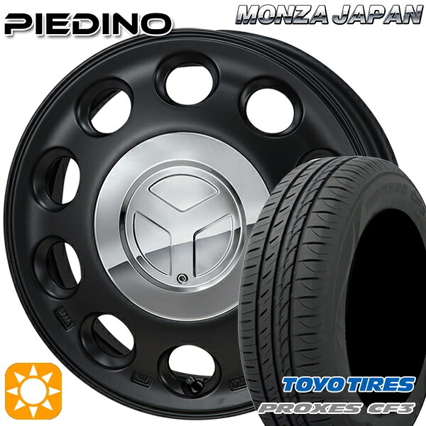 【取付対象】165/60R15 77H トーヨー プロクセス CF3 モンツァ ピエディーノ セミグロスブラック 15インチ 4.5J 4H100 サマータイヤホイールセット