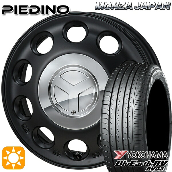 【取付対象】165/65R14 79S ヨコハマ ブルーアース RV03 モンツァ ピエディーノ セミグロスブラック 14インチ 4.5J 4H100 サマータイヤホイールセット