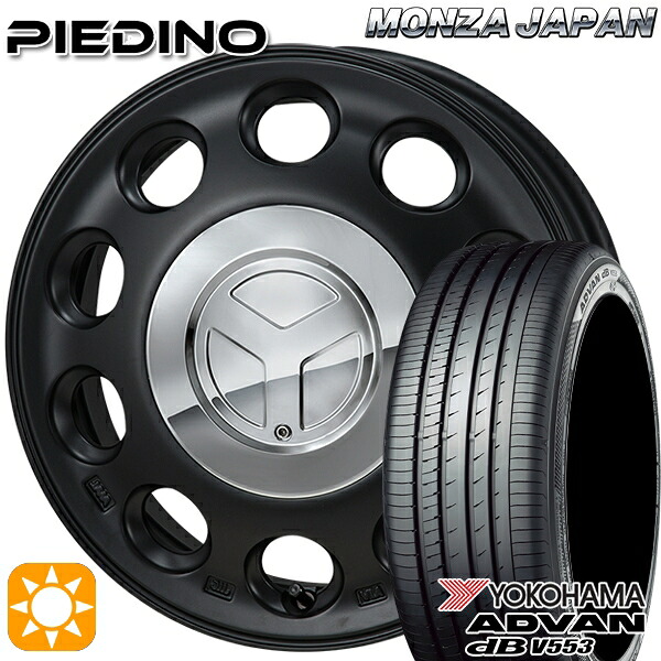 【取付対象】165/55R15 75V ヨコハマ アドバンデシベル V553 モンツァ ピエディーノ セミグロスブラック 15インチ 4.5J 4H100 サマータイヤホイールセット