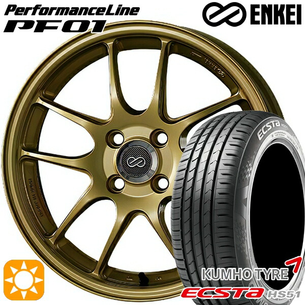 【取付対象】165/55R15 75V クムホ エクスタ HS51 ENKEI エンケイ パフォーマンスライン PF01 ゴールド 15インチ 5.0J 4H100 サマータイヤホイールセット
