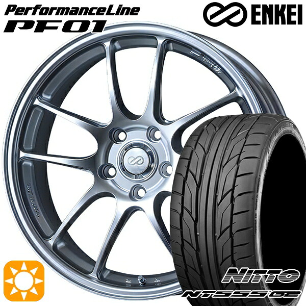 【取付対象】235/50R18 101Y XL ニットー NT555 G2 ENKEI エンケイ パフォーマンスライン PF01 スパークルシルバー 18インチ 7.5J 5H114.3 サマータイヤホイールセット