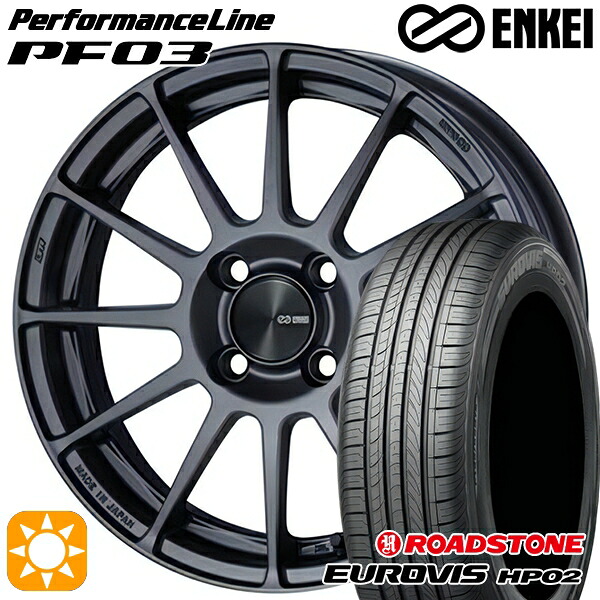 【取付対象】175/65R15 84H ネクセン ロードストーン ユーロビズ HP02 ENKEI エンケイ パフォーマンスライン PF03 マットダークガンメタリック 15インチ 6.0J 4H100 サマータイヤホイールセット