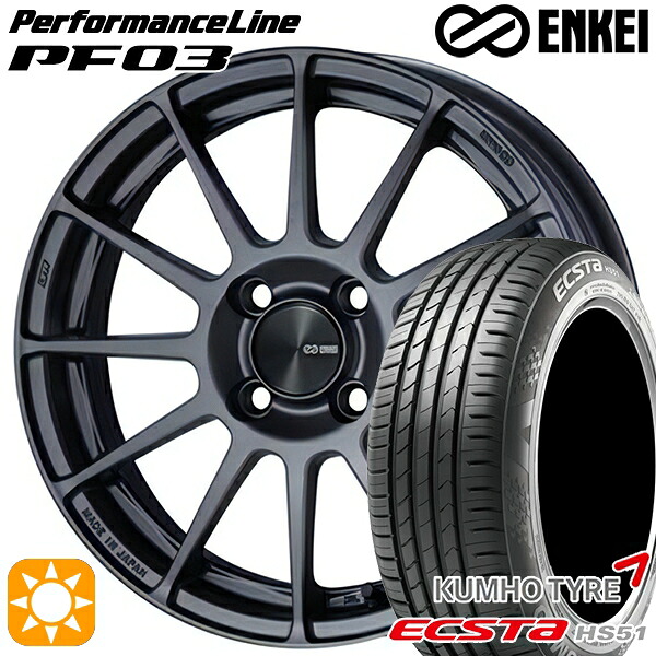 【取付対象】165/50R15 73V クムホ エクスタ HS51 ENKEI エンケイ パフォーマンスライン PF03 マットダークガンメタリック 15インチ 5.0J 4H100 サマータイヤホイールセット |格安タイヤホイールジャストパーツ