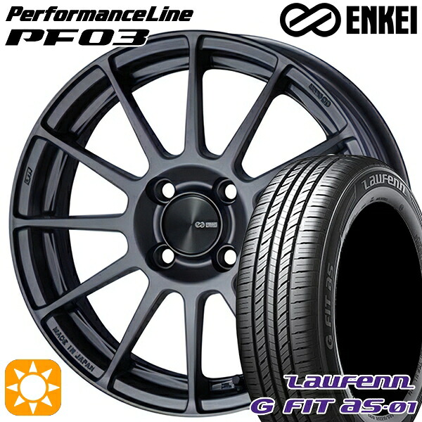 【取付対象】195/55R16 87V ラウフェン G FIT as-01 LH42 ENKEI エンケイ パフォーマンスライン PF03 マットダークガンメタリック 16インチ 6.5J 4H100 サマータイヤホイールセット