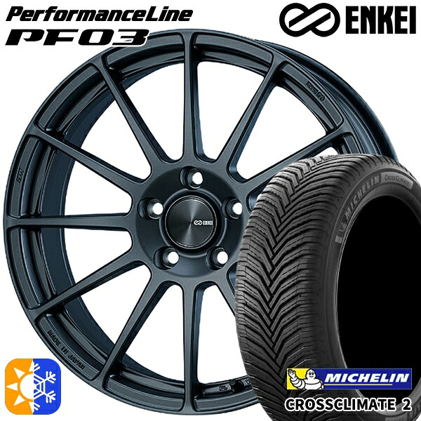215/55R17 98W XL ミシュラン クロスクライメート2 ENKEI エンケイ パフォーマンスライン PF03 マットダークガンメタリック 17インチ 7.0J 5H114.3 オールシーズンタイヤホイールセット