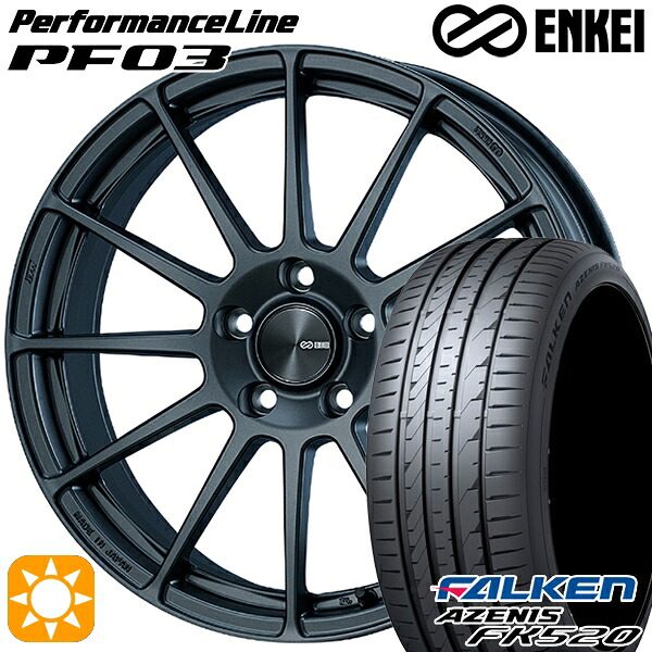 【取付対象】225/40R18 92Y XL ファルケン アゼニス FK520 ENKEI エンケイ パフォーマンスライン PF03 マットダークガンメタリック 18インチ 7.5J 5H114.3 サマータイヤホイールセット 124,750円