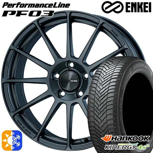エクストレイル アテンザ 225/55R17 101W XL ハンコック KInERGy 4s 2 (H750) ENKEI エンケイ パフォーマンスライン PF03 マットダークガンメタリック 17インチ 7.0J 5H114.3 オールシーズンタイヤホイールセット