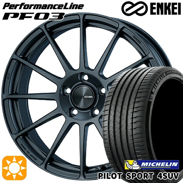 【取付対象】225/65R17 106V XL ミシュラン パイロットスポーツ4 SUV ENKEI エンケイ パフォーマンスライン PF03 マットダークガンメタリック 17インチ 7.0J 5H114.3 サマータイヤホイールセット