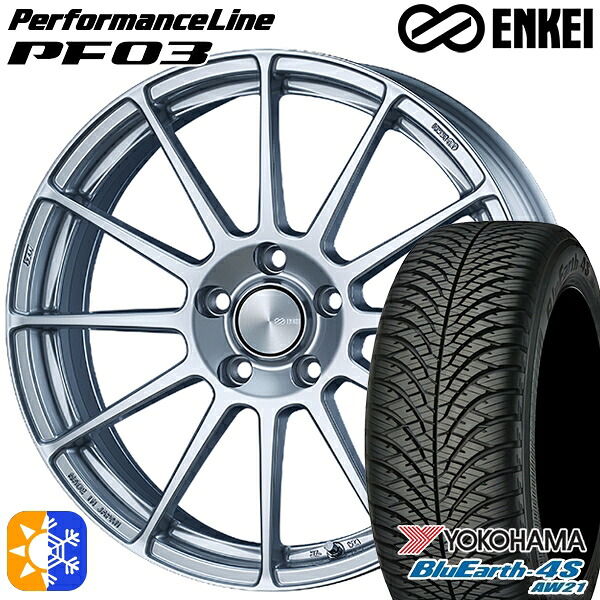 225/60R17 103V ヨコハマ ブルーアース 4S AW21 ENKEI エンケイ パフォーマンスライン PF03 スパークルシルバー 17インチ 7.0J 5H114.3 オールシーズンタイヤホイールセット |格安タイヤホイールジャストパーツ
