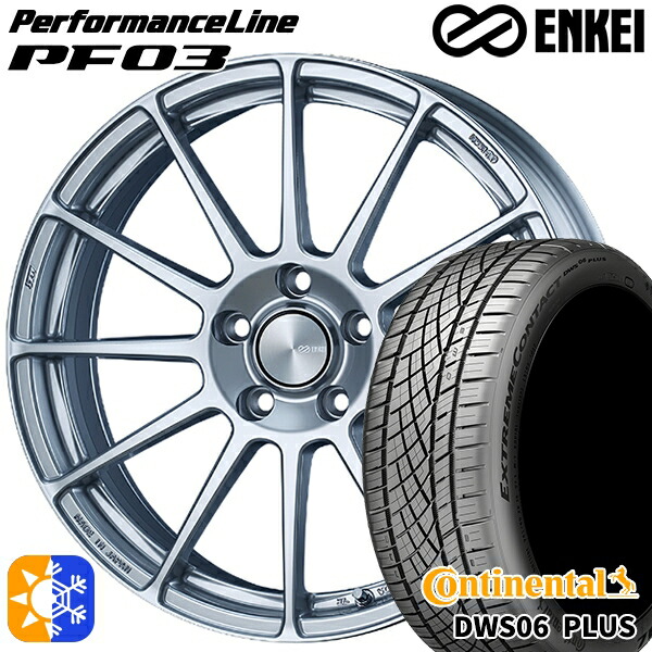 225/45R18 91Y コンチネンタル DWS06+ ENKEI エンケイ パフォーマンスライン PF03 スパークルシルバー 18インチ 7.5J 5H114.3 オールシーズンタイヤホイールセット