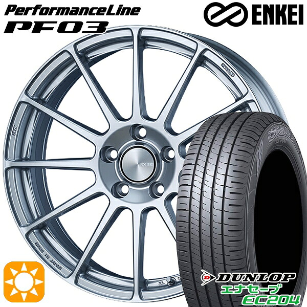 【取付対象】225/50R18 95W ダンロップ エナセーブ EC204 ENKEI エンケイ パフォーマンスライン PF03 スパークルシルバー 18インチ 7.5J 5H114.3 サマータイヤホイールセット
