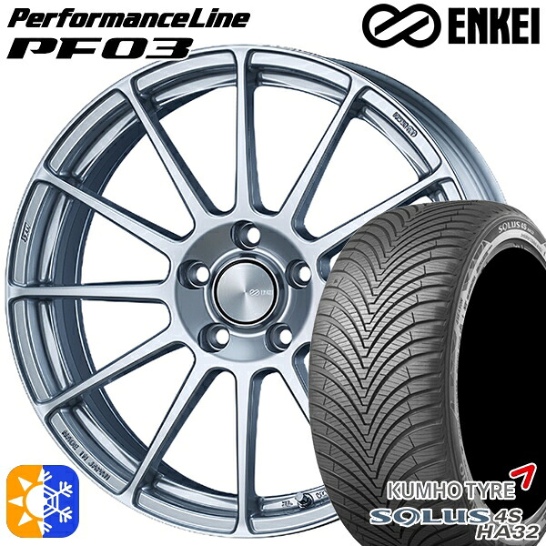 225/60R17 103V XL クムホ ソルウス 4S HA32 SUV ENKEI エンケイ パフォーマンスライン PF03 スパークルシルバー 17インチ 7.0J 5H114.3 オールシーズンタイヤホイールセット |格安タイヤホイールジャストパーツ