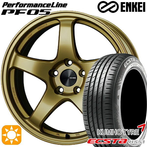 【取付対象】165/55R15 75V クムホ エクスタ HS51 ENKEI エンケイ パフォーマンスライン PF05 ゴールド 15インチ 5.0J 4H100 サマータイヤホイールセット |格安タイヤホイールジャストパーツ