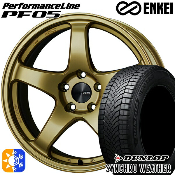 【取付対象】165/60R15 77H ダンロップ シンクロウェザー ENKEI エンケイ パフォーマンスライン PF05 ゴールド 15インチ 5.0J 4H100 オールシーズンタイヤホイールセット
